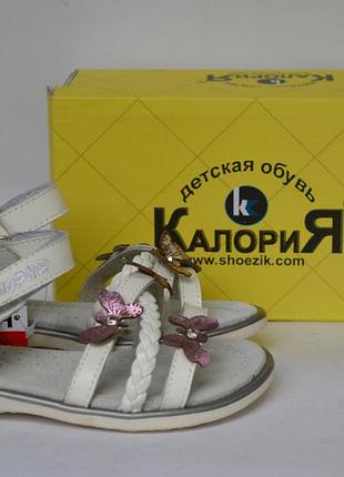 Шкіряні босоніжки для дівчаток calorie 6