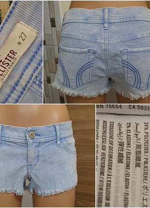 Світлі легкі шорти hollister