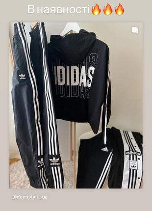 Adidas штани