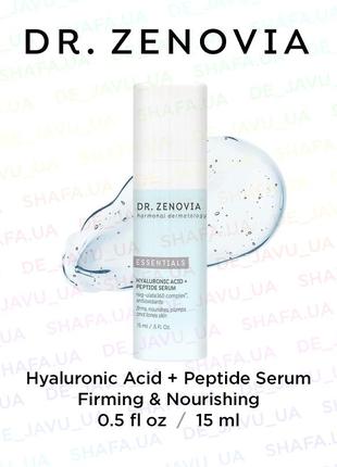 Зволожуюча сироватка для пружності шкіри dr. zenovia hyaluronic acid + peptide serum 15 ml