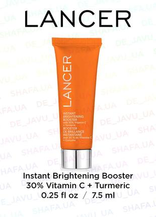 Крем бустер для освітлення шкіри lancer instant brightening booster 30% vitamin c turmeric1 фото