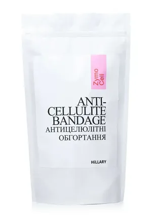 Курс антицелюлітних ензимних обгортань hillary anti-cellulite bandage zymo cell (6 уп.)2 фото