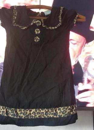 Стильні плаття