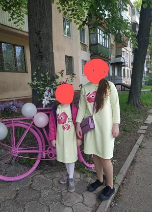 Платье смил