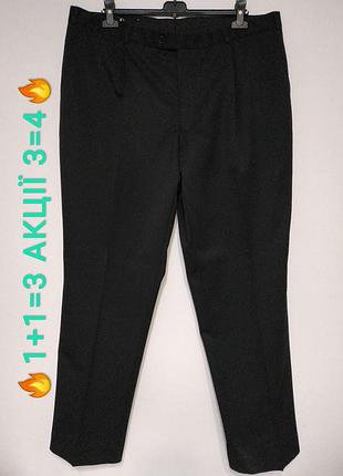 🔥 1+1=3 3=4 🔥 сост новок шерсть w38 w36 l34 брюки брюки мужские zxc
