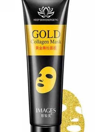 Маска від чорних цяток images  gold для очищення і омолодження обличчя 60г