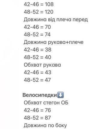 Костюм с шортами женский легкий летний на лето базовый черный зеленый розовый белый батал шорты велосипедки футболка10 фото