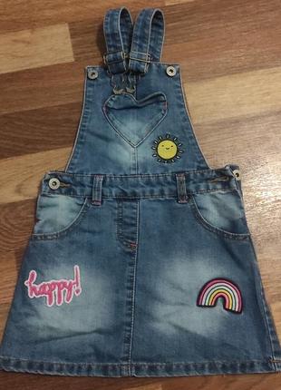 Юбка джинсовая, комбинезон