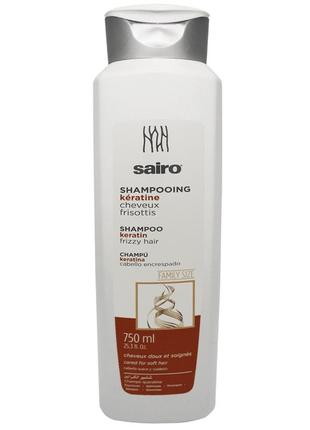 Шампунь для волосся sairo keratin shampoo з кератином 750 мл ( іспанія)