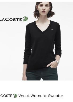 Пуловер lacoste