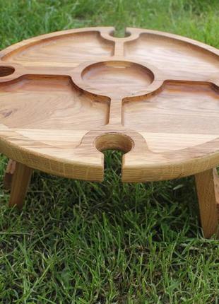 Деревянный винный столик-тарелка из дуба 30 см — компактный, складные ножки, натуральное дерево, ароматный