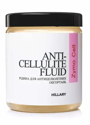 Рідина для антицелюлітних ензимних обгортань hillary anti-cellulite bandage zymo cell fluid, 500 мл2 фото