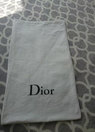 Супер пильник от dior