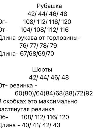 Костюм с шортами женский легкий летний на лето базовый розовый зеленый серый голубой льняной шорты рубашка10 фото