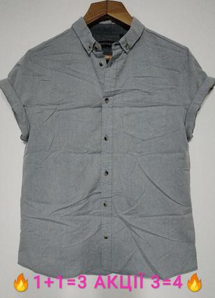 🔥 1+1=3 3=4 🔥 сост нов l m 50 48 сорочка короткий рукав футболка zxc