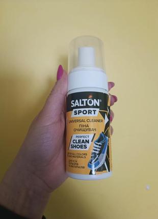 Пена очиститель универсальная для спортивной обуви