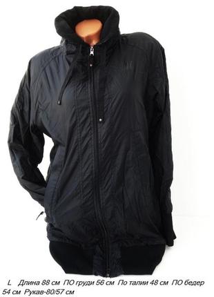 Куртка пальто