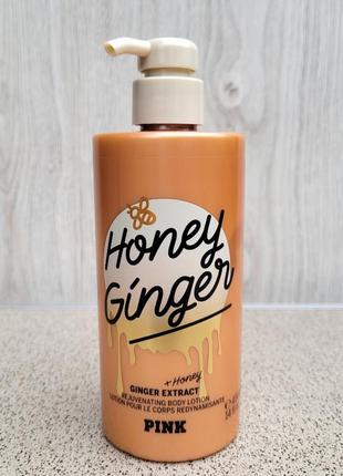 Лосьйон вікторія сікрет крем для тіла victoria's secret honey ginger молочко мед та імбир