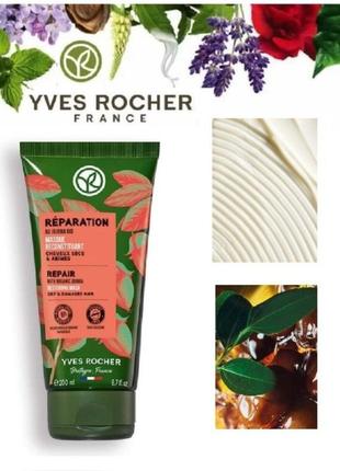 Маска для волос питания и восстановления с маслом жожоба от yves rocher