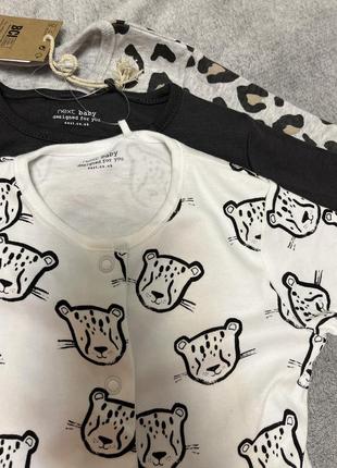 Мужчинки на малыша