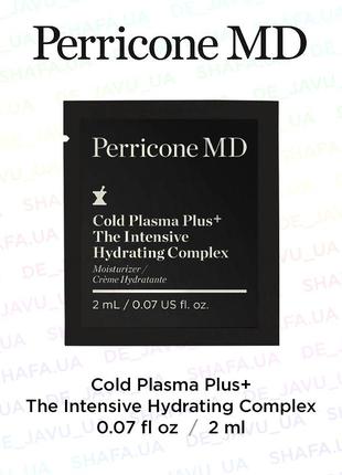 Насичений зволожуючий крем perricone md cold plasma plus+ the intensive hydrating complex