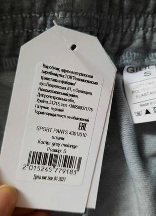 Нові жіночі спортивні штани сірі giulia бавовна р.s 42-44 домашні9 фото
