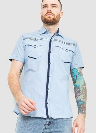 Рубашка мужская в полоску цвет голубой размеры m, l, xl, xxl fa_007372