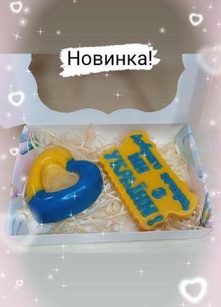 Набор з мила  доброго вечора ми з україни
