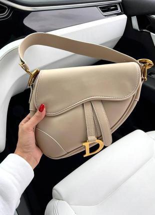 Сумка в стиле dior / christian dior saddle beige / сумка через плечо