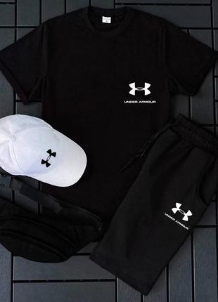Комплект under armour шорти + футболка + кепка + бананки ✅