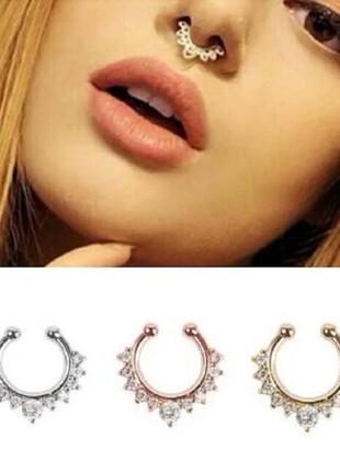 Септум серьга обманка в нос