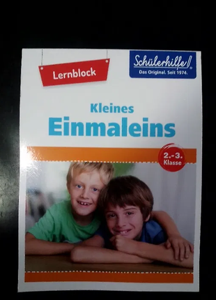 Німецька мова для дітей