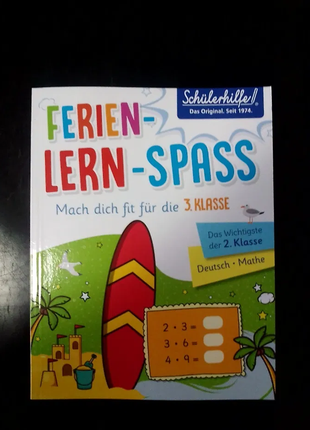 Німецька мова для дітей2 фото