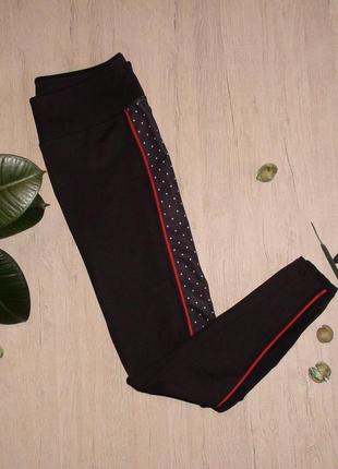 Cпортивные лосины workout