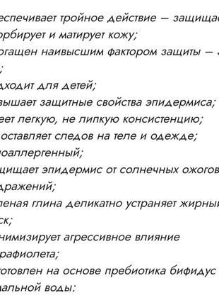 Солнцезащитный матирующий крем 3-в-1 для жирной, проблемной кожи, spf 50+ vichy, виши, сонцезахисний крем2 фото