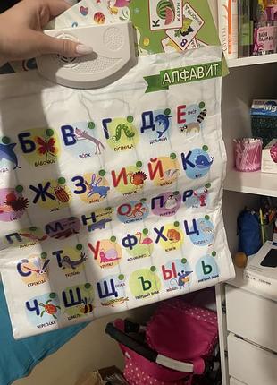 Абетка 3