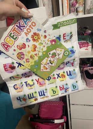 Абетка 2
