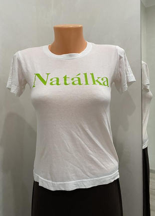 Іменна майка наталка