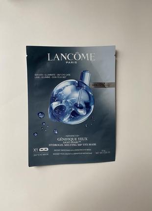 Lancôme маска ліфтинг для зони навколо очей