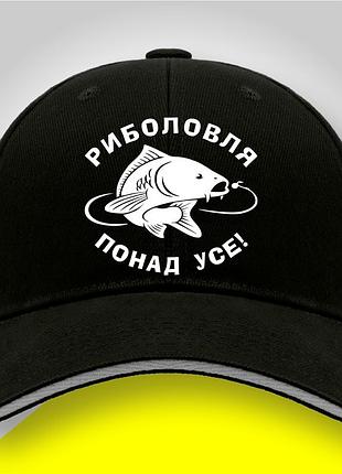 Кепка (бейсболка) "риболовля понад усе" подарок рыбаку