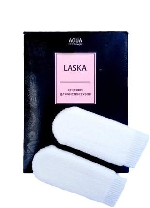 Спонж aquamagic laska для чищення зубів