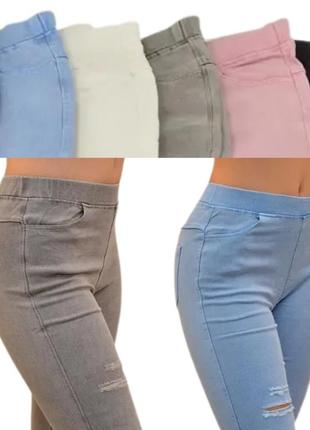 Кольорові джинси з рваним низом3 фото