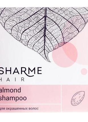 Натуральный твердый шампунь sharme hair almond (миндаль)3 фото