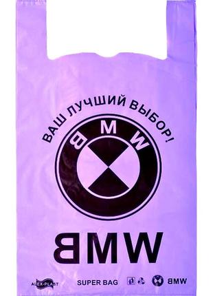 Плотный пакет bmw размер 60×42см