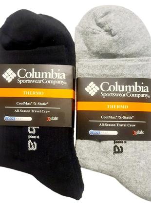 Вовняні чоловічі махрові шкарпетки columbia