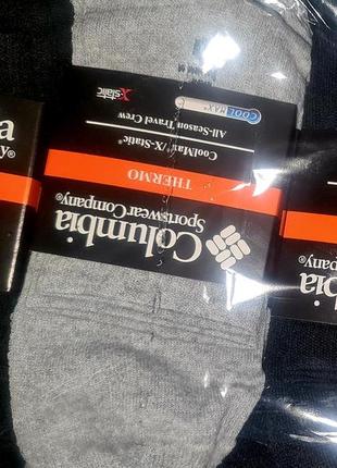 Вовняні чоловічі махрові шкарпетки columbia