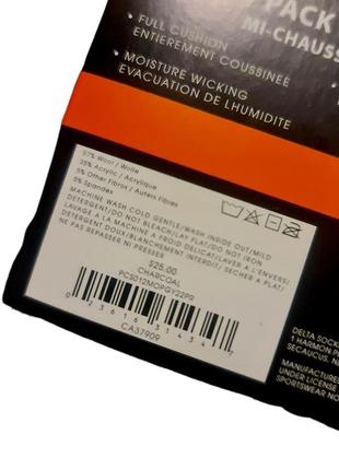 Вовняні чоловічі махрові шкарпетки columbia