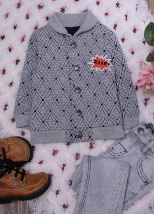 Бомбер кофточка на кнопках