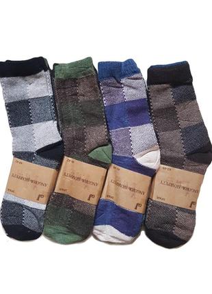 Стильні чоловічі шкарпетки зимові1 фото