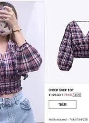 Блуза zara блузка блуза рубашка в клетку рукава фонари новая коллекция zara